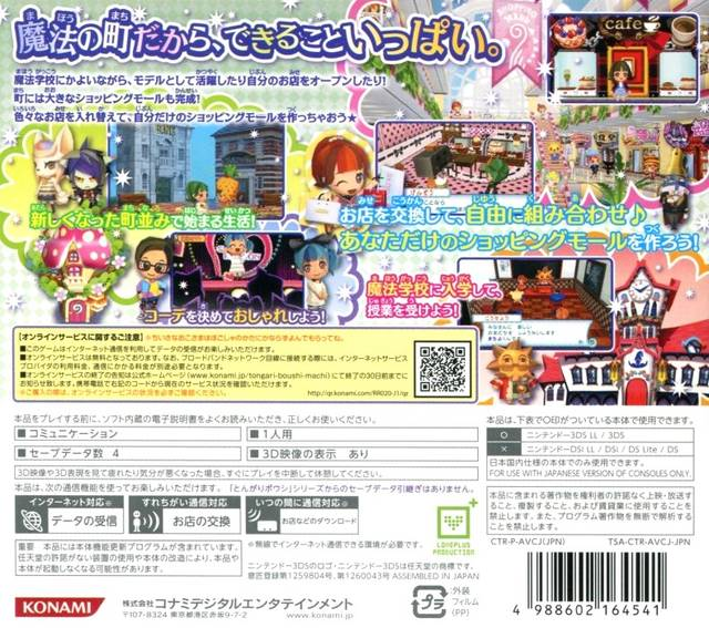 Tongari Boushi To Mahou No Machi - Dos