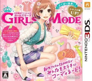 Wagamama Fashion - Girlsmode - Yokubari Sengen! Tokimeki Up!