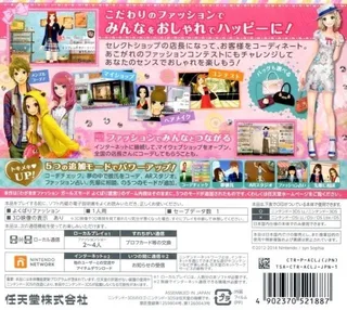 Wagamama Fashion - Girlsmode - Yokubari Sengen! Tokimeki Up! dos