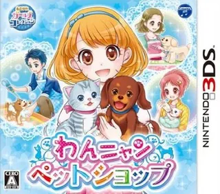 Wan Nyan Pet Shop