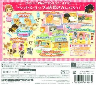 Wan Nyan Pet Shop dos