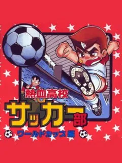 World Cup