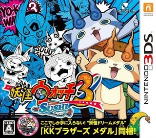 Youkai Watch 3 - Sushi
