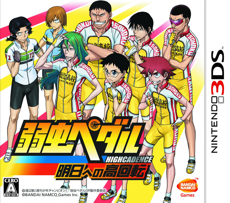 Yowamushi Pedal - Ashita E No High Cadence