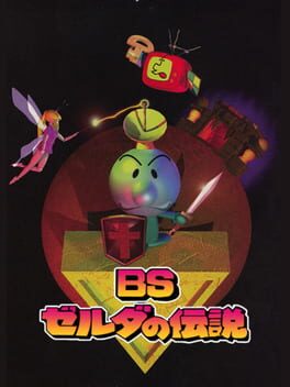 Zelda no Densetsu