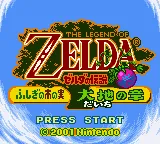 The Legend of Zelda: Oracle of Seasons
