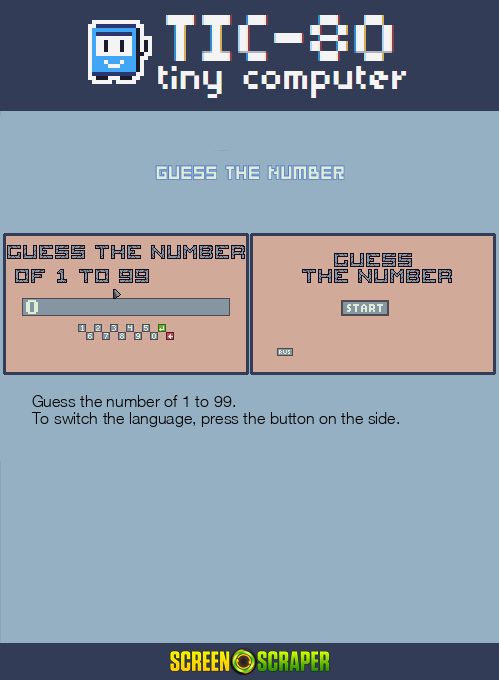 Guess The Number - Dos
