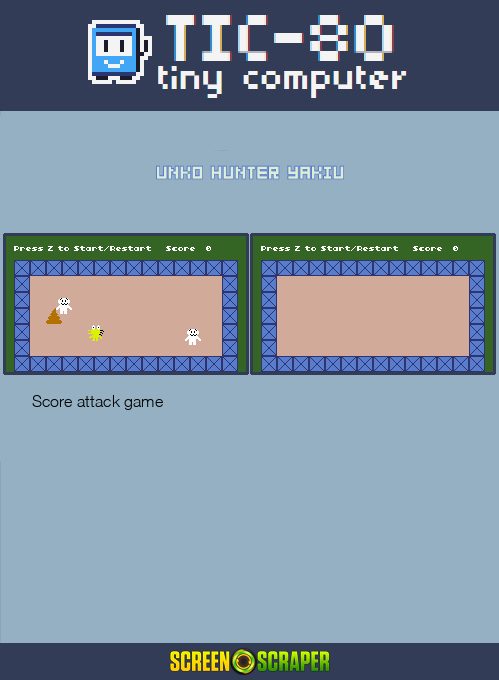 Unko Hunter Yakiu - Dos