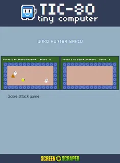Unko Hunter Yakiu - Dos