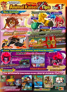 Animal Kaiser Evolution - Dos