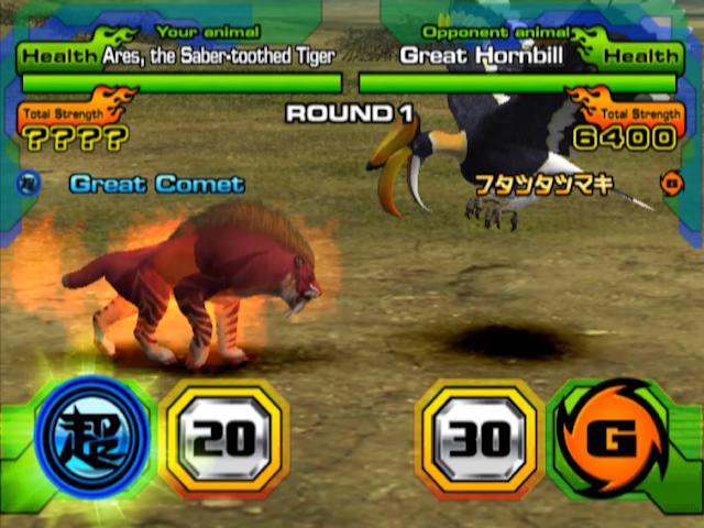 Image in-game
