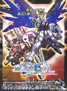 Gundam Seed: Federation vs. Z.A.F.T.