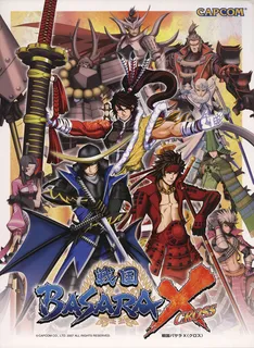 Sengoku Basara X Cross