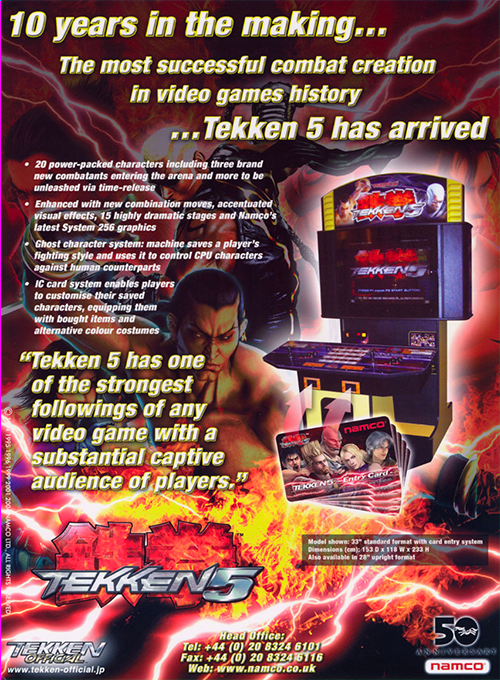 Tekken 5.1