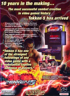 Tekken 5.1