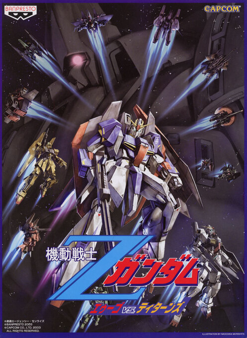 Mobile Suit Z-Gundam: A.E.U.G. vs. Titans