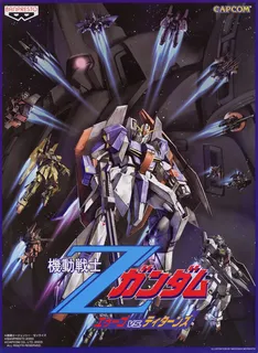 Mobile Suit Z-Gundam: A.E.U.G. vs. Titans