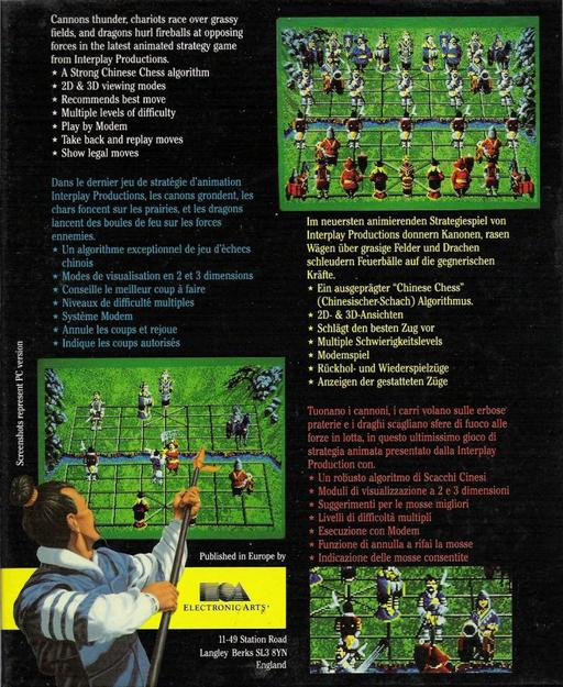 Battle Chess 2 - Chiness Chess - Dos