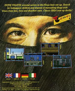 Shinobi dos
