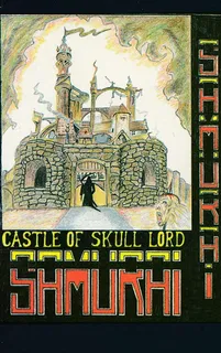 Castle Of The Skull Lord
