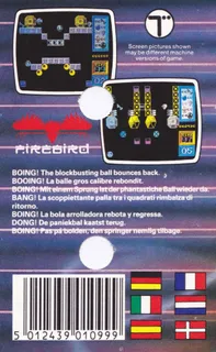 I, Ball 2 dos