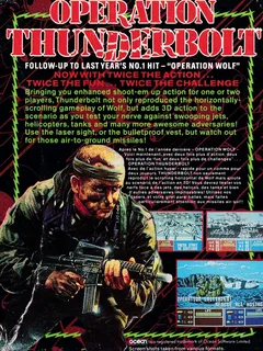 Operation Thunderbolt dos