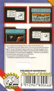 Rigel's Revenge dos