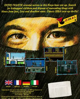 Shinobi dos