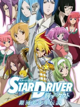 Star Driver
