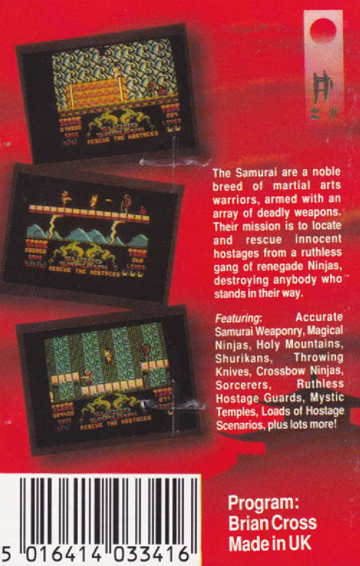 Sword Of The Samurai - Dos