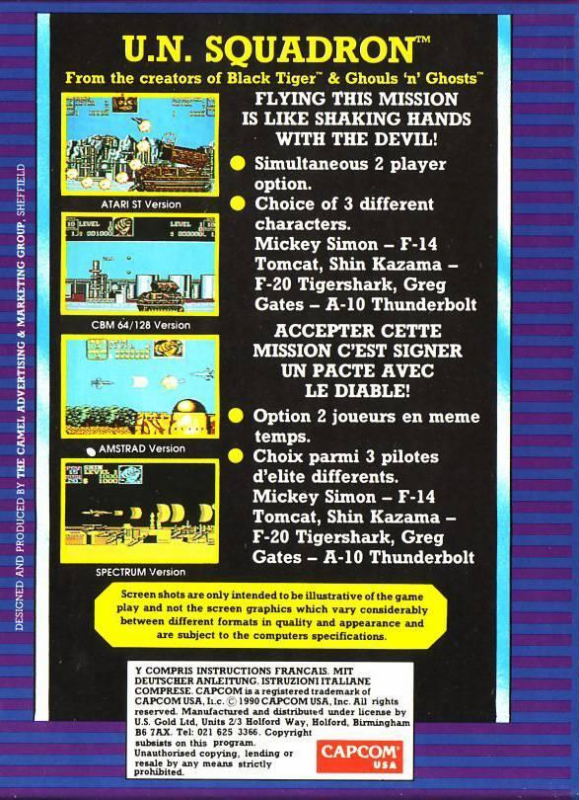 U.N. Squadron - Dos