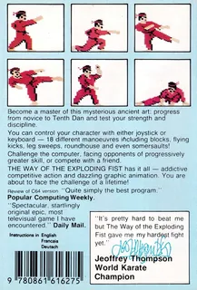 The Way Of The Exploding Fist dos