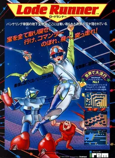 Lode Runner