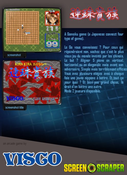 Renju Kizoku - Dos