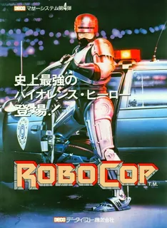 Robocop
