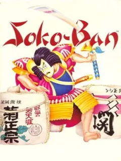 Sokoban
