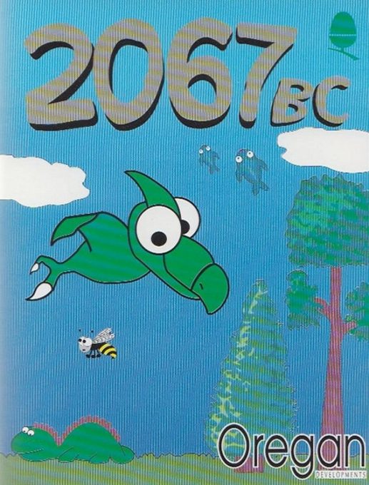 2067 BC