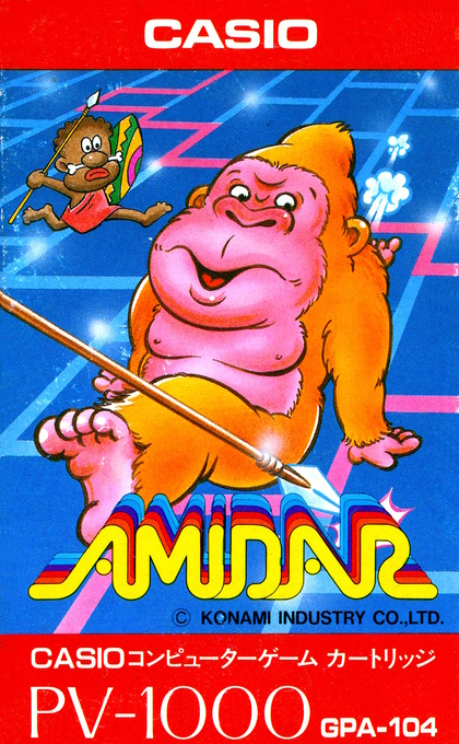 Amidar