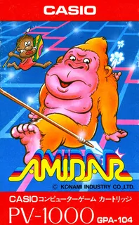 Amidar