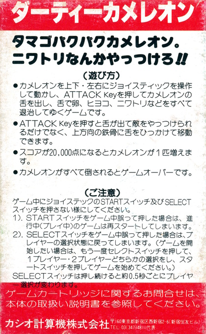 Back Cover