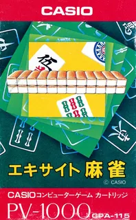 Excite Mahjong