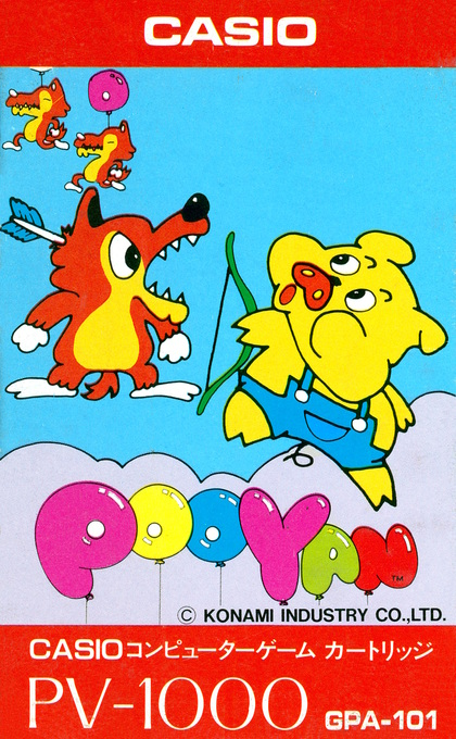 Pooyan