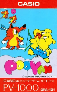Pooyan