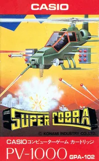 Super Cobra