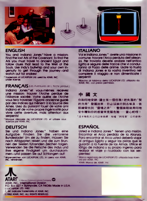 Raiders Of The Lost Ark - Dos