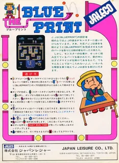 Blue Print dos