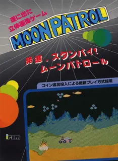 Moon Patrol