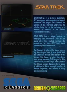 Star Trek : Strategic Operations Simulator dos