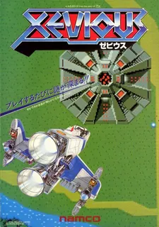 Xevious (Prototype)