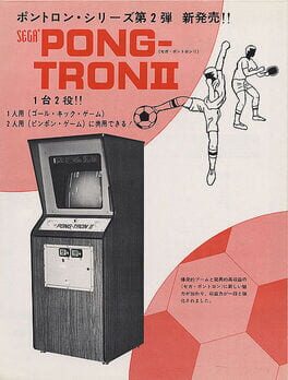 Tron II